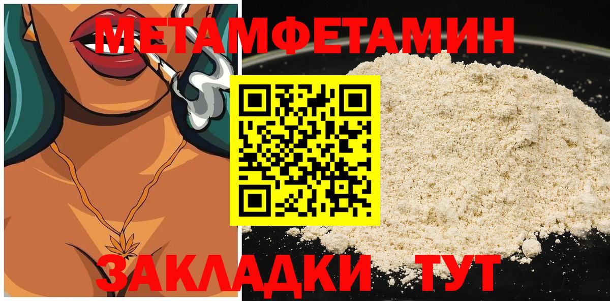 Amphetamine  Вход с VPN  Богородск  Amphetamine Premium 