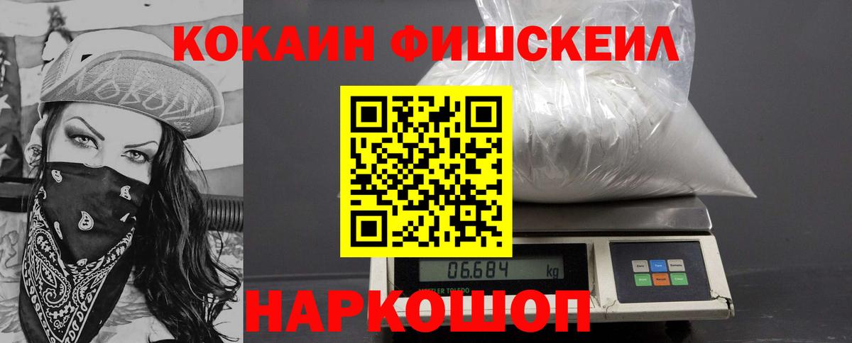 COCAIN 99% Богородск