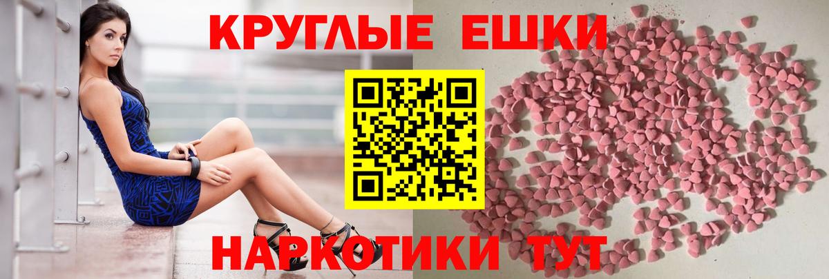 МЕФ Богородск