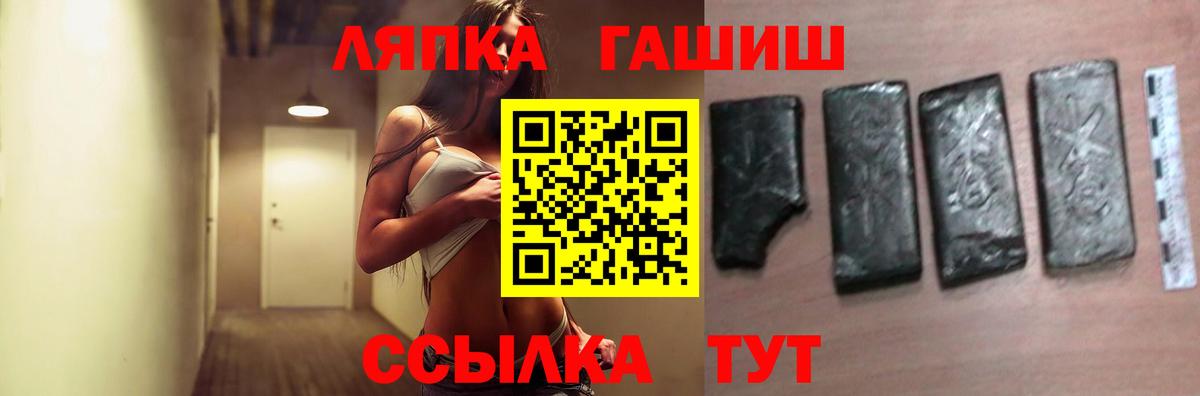 Гашиш гарик  ГАШИШ ice o lator  закладка  Вход с VPN  Богородск 