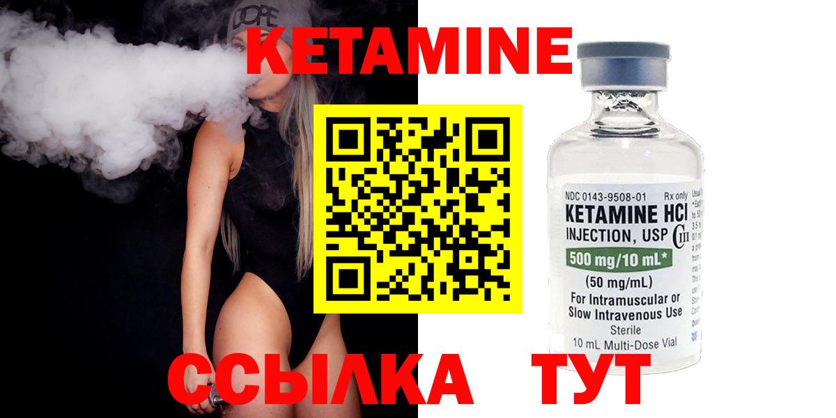 darknet как зайти  КЕТАМИН VHQ  Богородск  Вход с VPN  Кетамин VHQ 