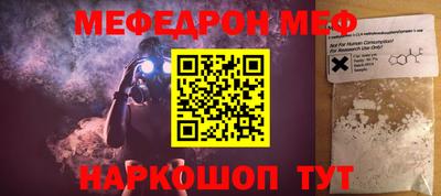 мефедрон VHQ Кизилюрт