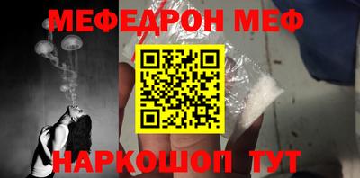 мефедрон VHQ Кизилюрт