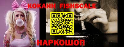 мефедрон VHQ Кизилюрт