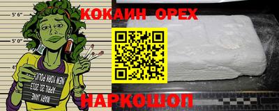 прущие грибы Коломна