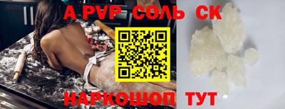 трава Кизляр