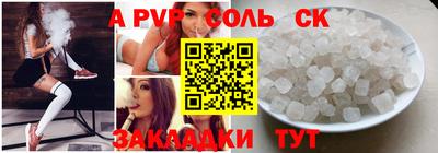 трава Кизляр