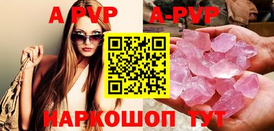 трава Ковров