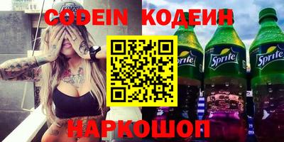 дживик Керчь