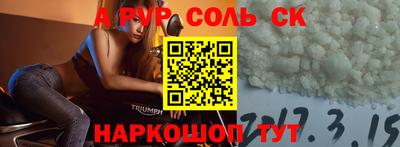 прущие грибы Коломна