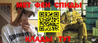мефедрон VHQ Кизилюрт