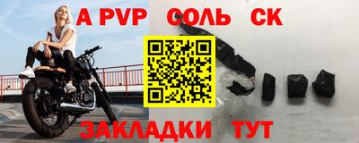 трава Кизляр