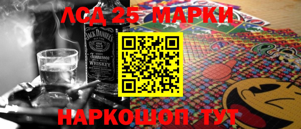 Богородск  Лсд 25 экстази ecstasy  LSD-25 экстази ecstasy  Вход с VPN 