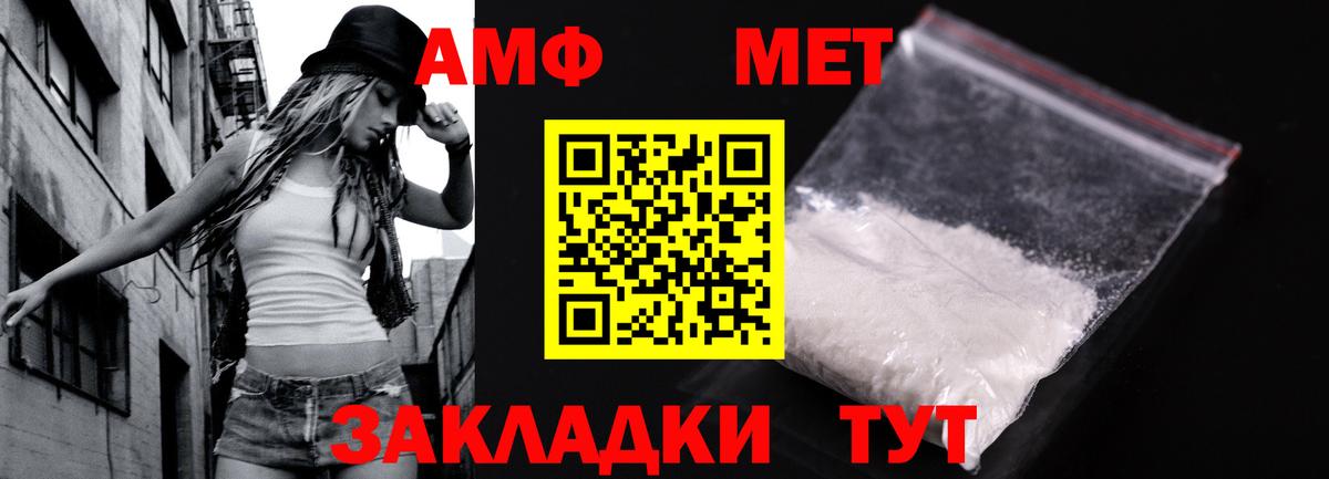 Богородск  Первитин Methamphetamine  Вход с VPN 